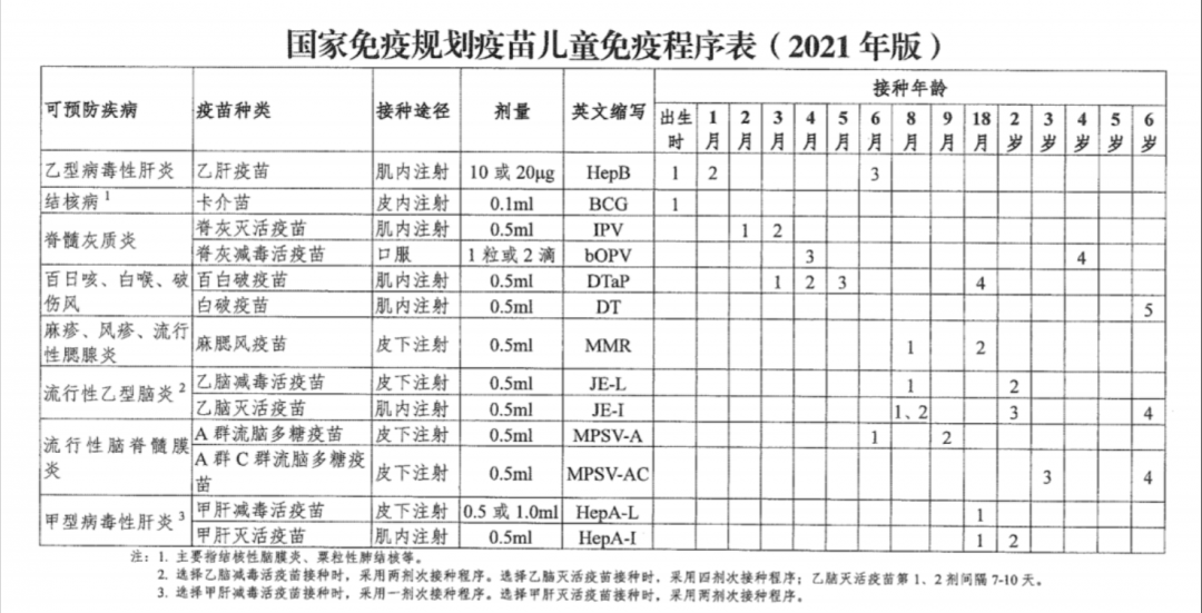 微信图片_20210428081211.png